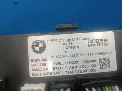 Б/у Блок керування кришки багажника BMW X7 G07