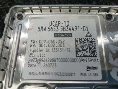 Б/в Блок управления камерой BMW X5 G05