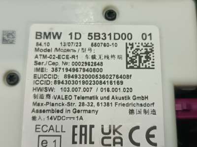 Б/у Блок телематика (Combox telematik) BMW X3 G01