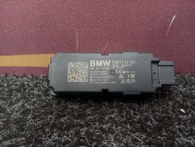 Б/у Антена BMW X7 G07