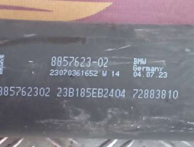 Б/у Кардан BMW X5 G05