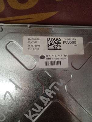 Б/у Блок керування Power Control Unit PCU BMW X7 G07