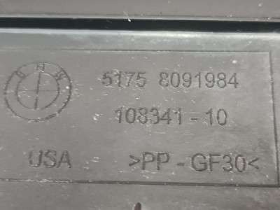 Б/в Защита днища BMW X7 G07