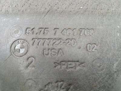 Б/в Защита днища BMW X5 G05