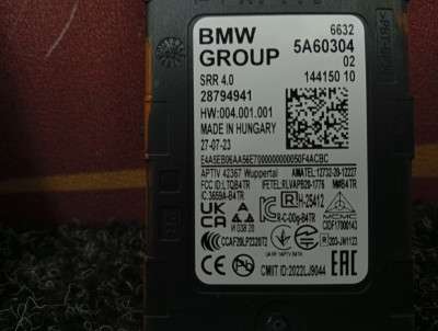 Б/у Датчик мертвих (сліпих) зон BMW X5 G05