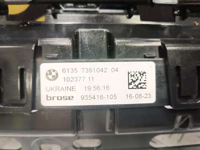 Б/у Підсилювач бампера задній BMW X5 G05
