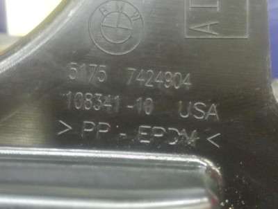 Б/у Захист днища BMW X7 G07