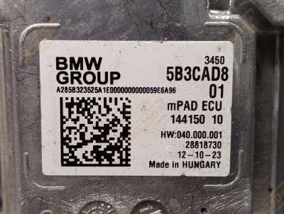 Б/у Блок керування гальмівною системою BMW X7 G07