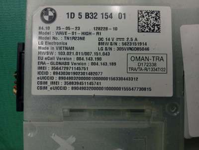 Б/у Блок телематика (Combox telematik) BMW X5 G05