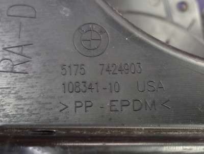 Б/в Защита днища BMW X7 G07