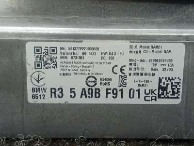 Б/у Підсилювач аудіосистеми (блок) BMW X7 G07
