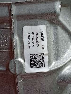 Б/у Редуктор заднього моста BMW X5 G05