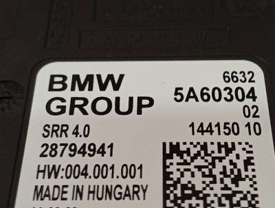Б/у Датчик мертвих (сліпих) зон BMW X5 G05