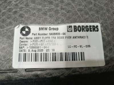 Б/у Підлога багажника BMW X5 G05