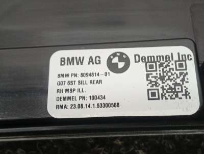 Б/у Накладка декоративна на поріг комплект BMW X7 G07