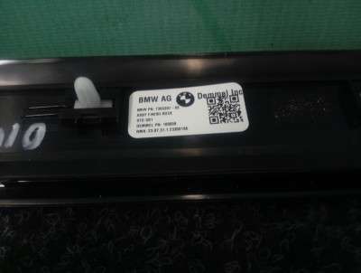 Б/у Накладка декоративна на поріг передня ліва BMW X3 G01