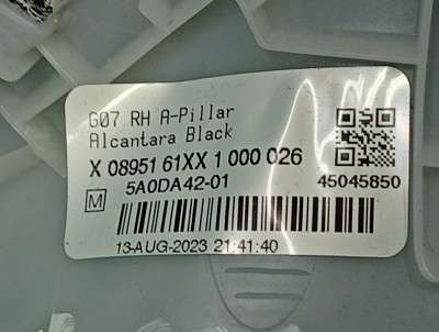 Б/у Обшивка стійки салону передня права BMW X7 G07