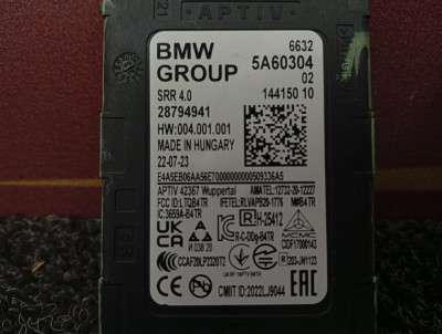 Б/у Датчик мертвих (сліпих) зон BMW X6M F96