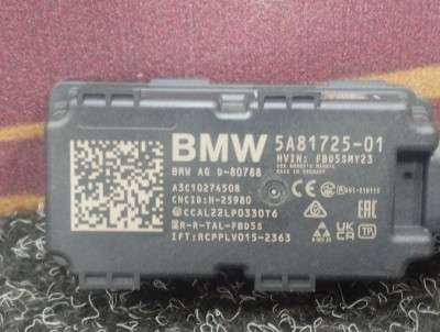 Б/у Антена BMW X7 G07 - 3