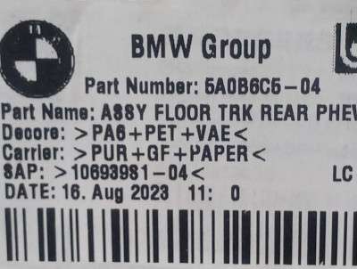 Б/у Підлога багажника BMW X5 G05
