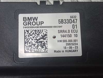 Б/у Датчик мертвих (сліпих) зон BMW X7 G07