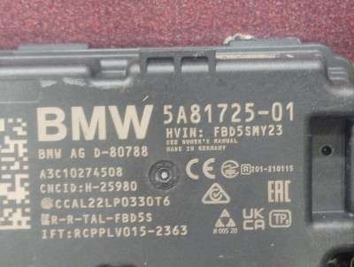 Б/у Антена BMW X7 G07