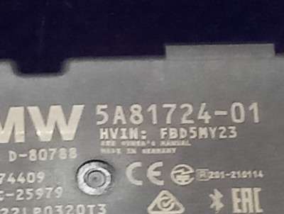 Б/у Антена BMW X7 G07