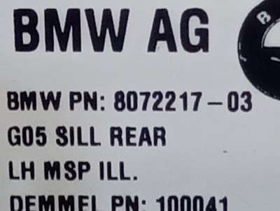 Б/у Накладка декоративна на поріг комплект BMW X5 G05
