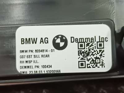 Б/у Накладка декоративна на поріг комплект BMW X7 G07