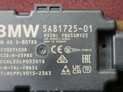 Б/у Антена BMW X5 G05