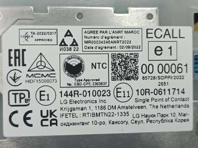 Б/у Блок телематика (Combox telematik) BMW X7 G07