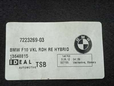 Б/в Обшивка (накладка) багажного отделения BMW 5 F10