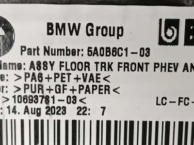 Б/у Підлога багажника BMW X5 G05