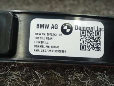 Б/у Накладка декоративна на поріг комплект BMW XM G09