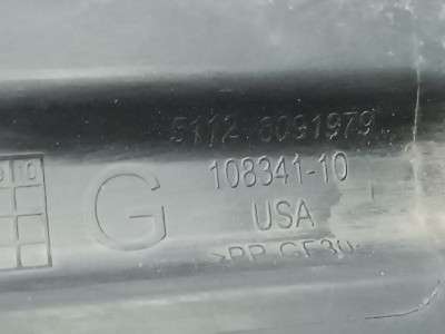 Б/у Захист днища BMW X5 G05