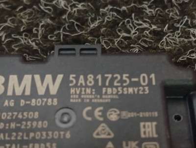 Б/в Антенна BMW X5 G05