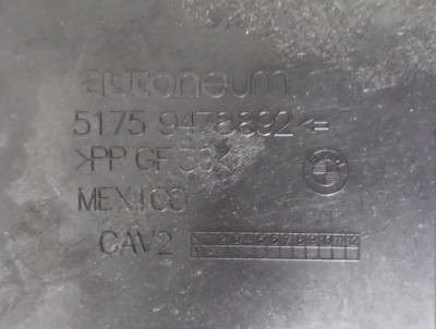 Б/в Защита днища BMW X5 G05