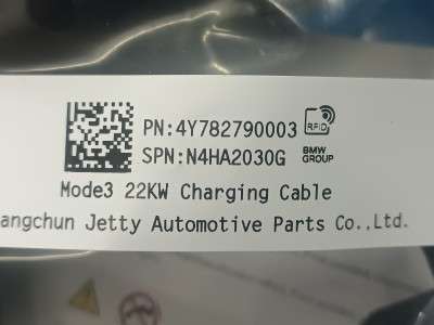 Б/в Зарядный кабель провод (гибрид) BMW X5 G05