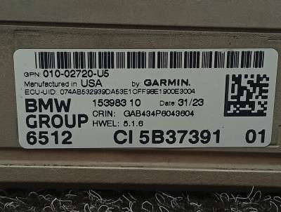 Б/в Блок навигации BMW X7 G07
