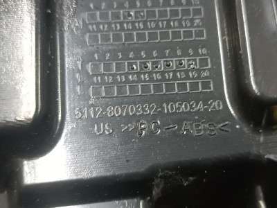 Б/у Підсилювач бампера задній BMW XM G09 - 2
