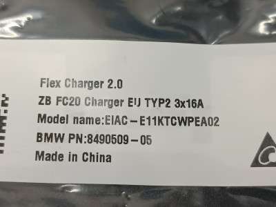 Б/у Зарядний кабель провід (гібрид) BMW X5 G05