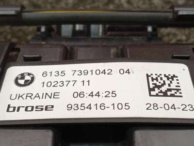 Б/у Датчик відкривання кришки багажника BMW X5 G05
