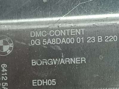 Б/в Водонагреватель (гибрид) BMW X5 G05