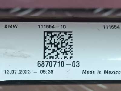 Б/в Стабилизатор подвески задний (поперечной устойчивости) BMW X5 G05
