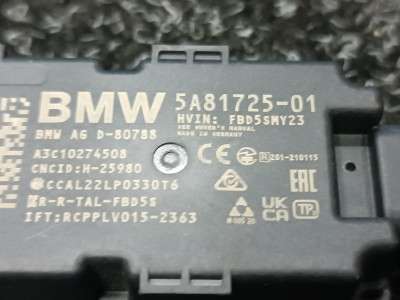 Б/в Антенна BMW X5 G05