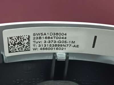 Б/у Руль BMW X7 G07