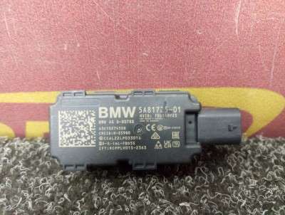 Б/у Антена BMW X5 G05