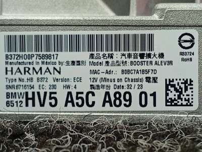 Б/у Підсилювач аудіосистеми (блок) BMW X5 G05