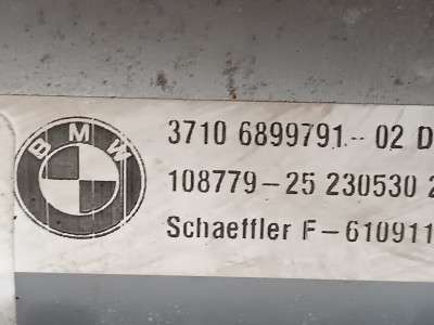 Б/в Стабилизатор подвески задний активный BMW X7 G07