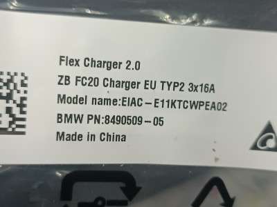 Б/в Зарядный кабель провод (гибрид) BMW X5 G05